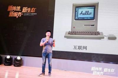 全球工業(yè)巨頭1688開(kāi)啟C2M之旅 鏈接工業(yè)品牌與百萬(wàn)銷(xiāo)售終端的互聯(lián)網(wǎng)服務(wù)新篇章