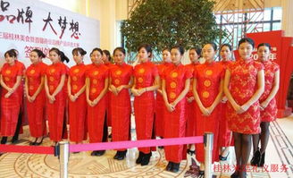 攜手美味，盡顯風(fēng)范 桂林米廷禮儀服務(wù)團(tuán)隊(duì)鼎力支持第三屆桂林美食節(jié)